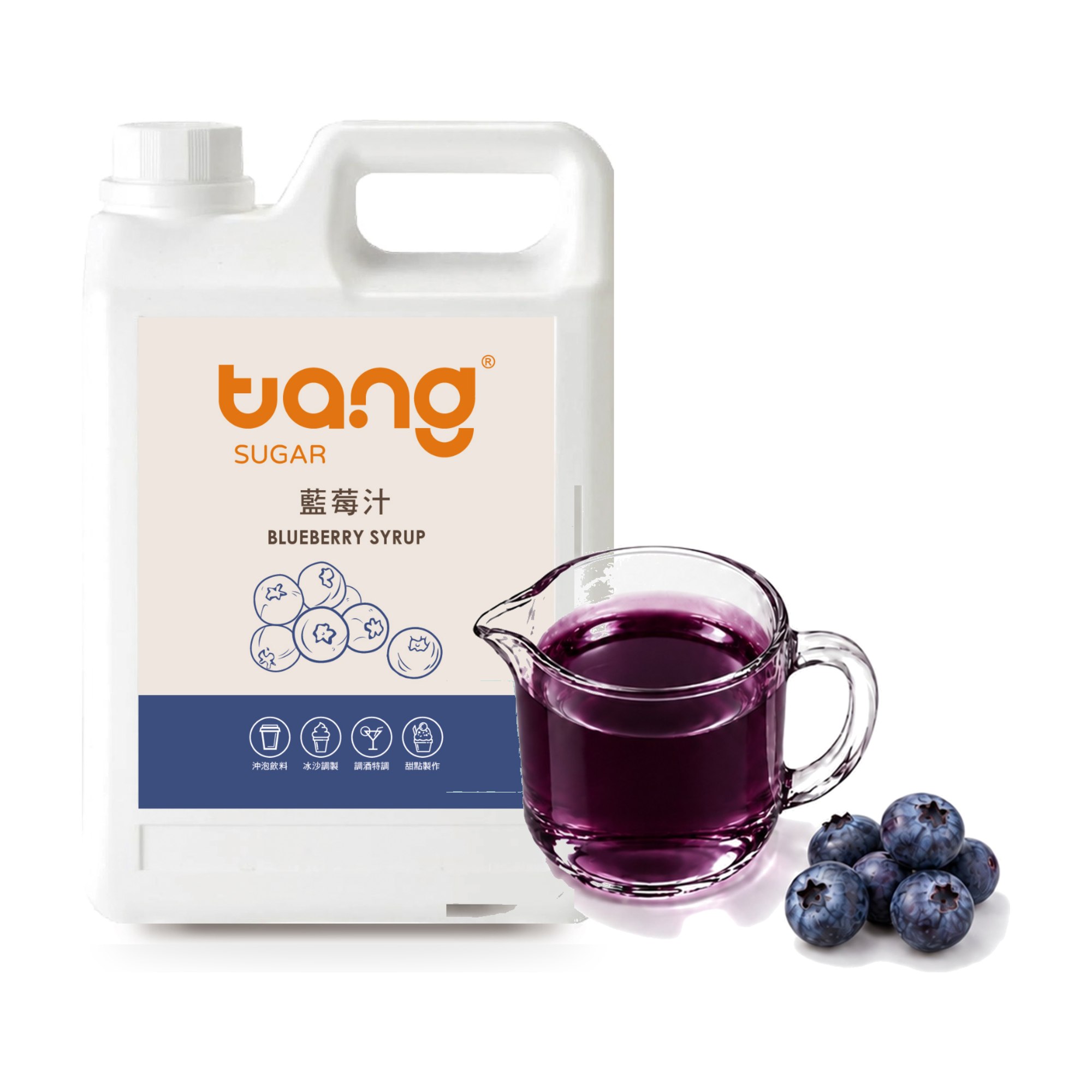 藍莓糖漿 Blueberry Syrup