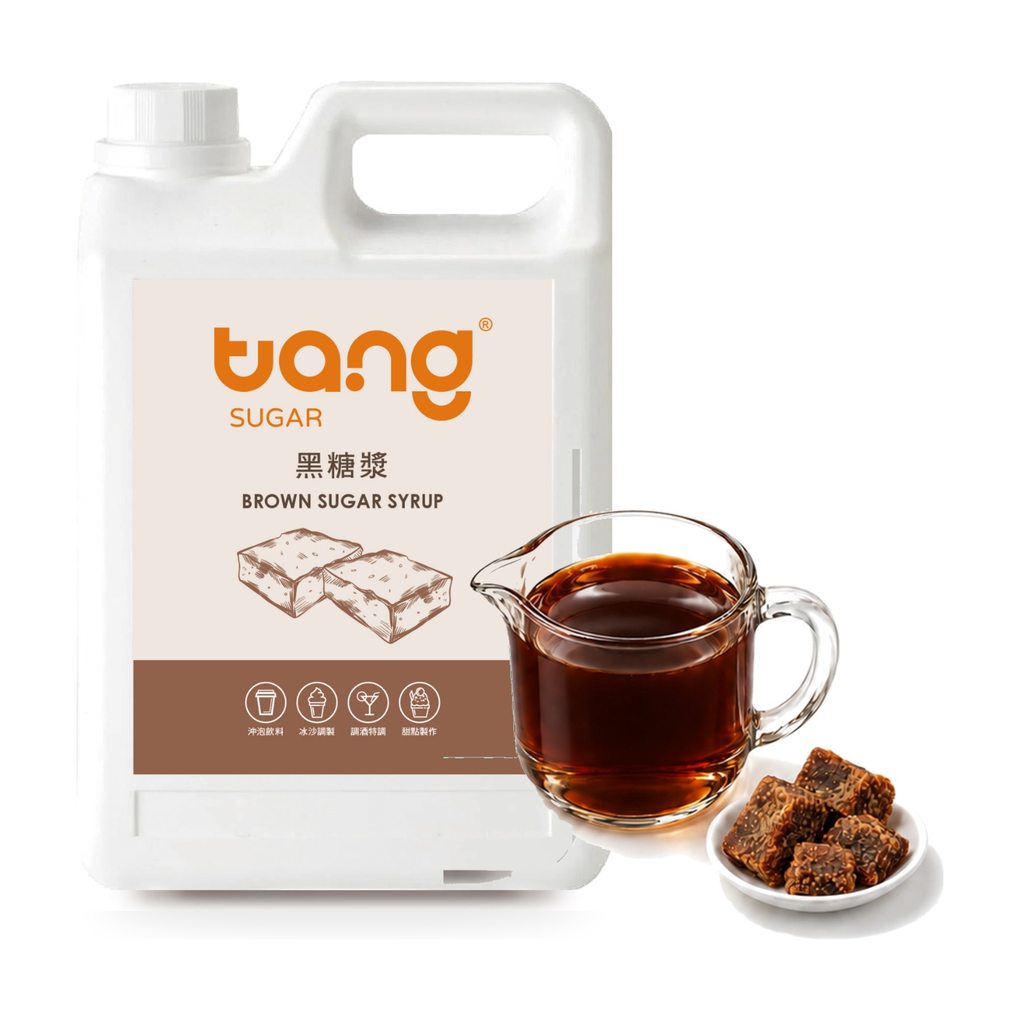 黑糖漿 Brown Sugar Syrup