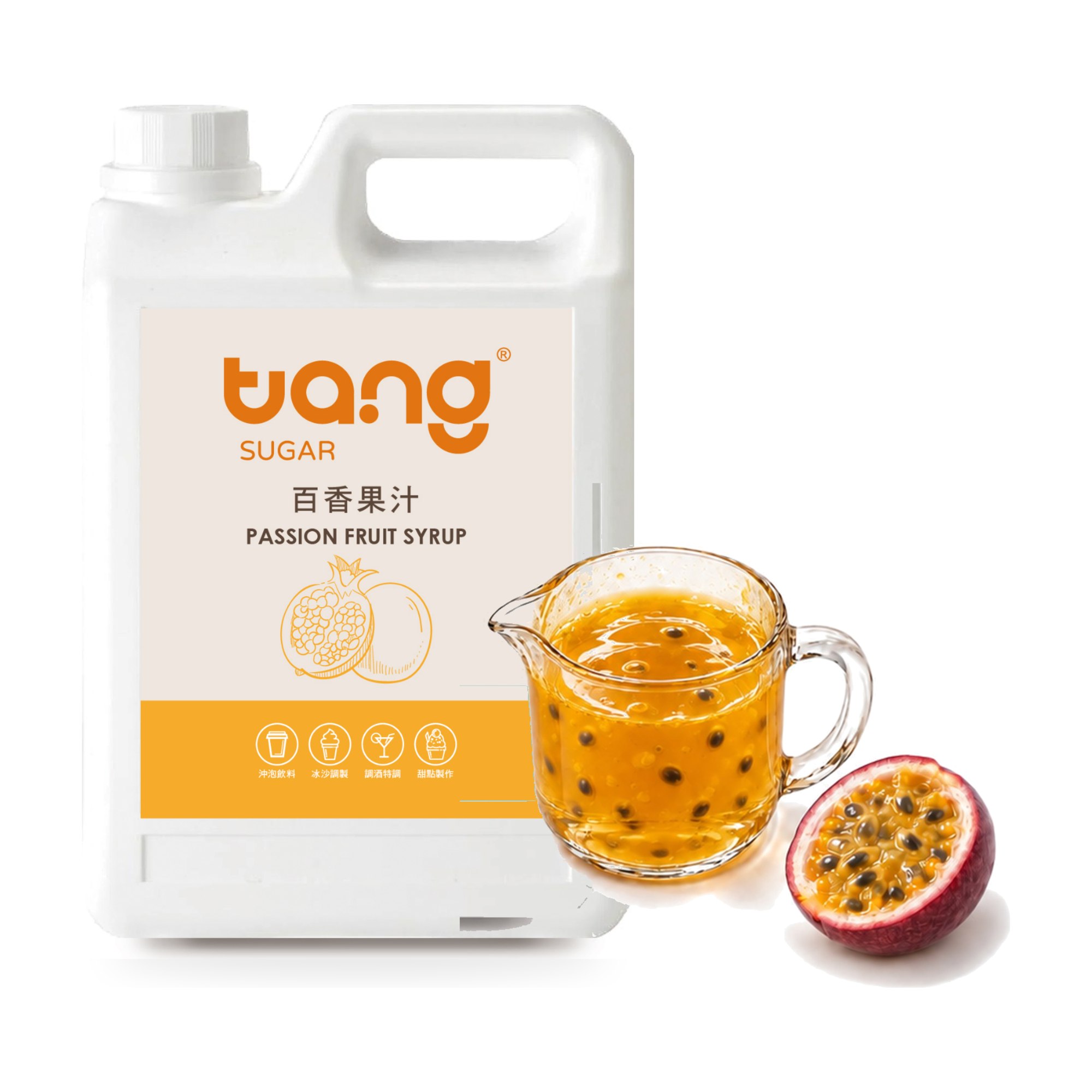 百香果糖漿 Passion Fruit Syrup