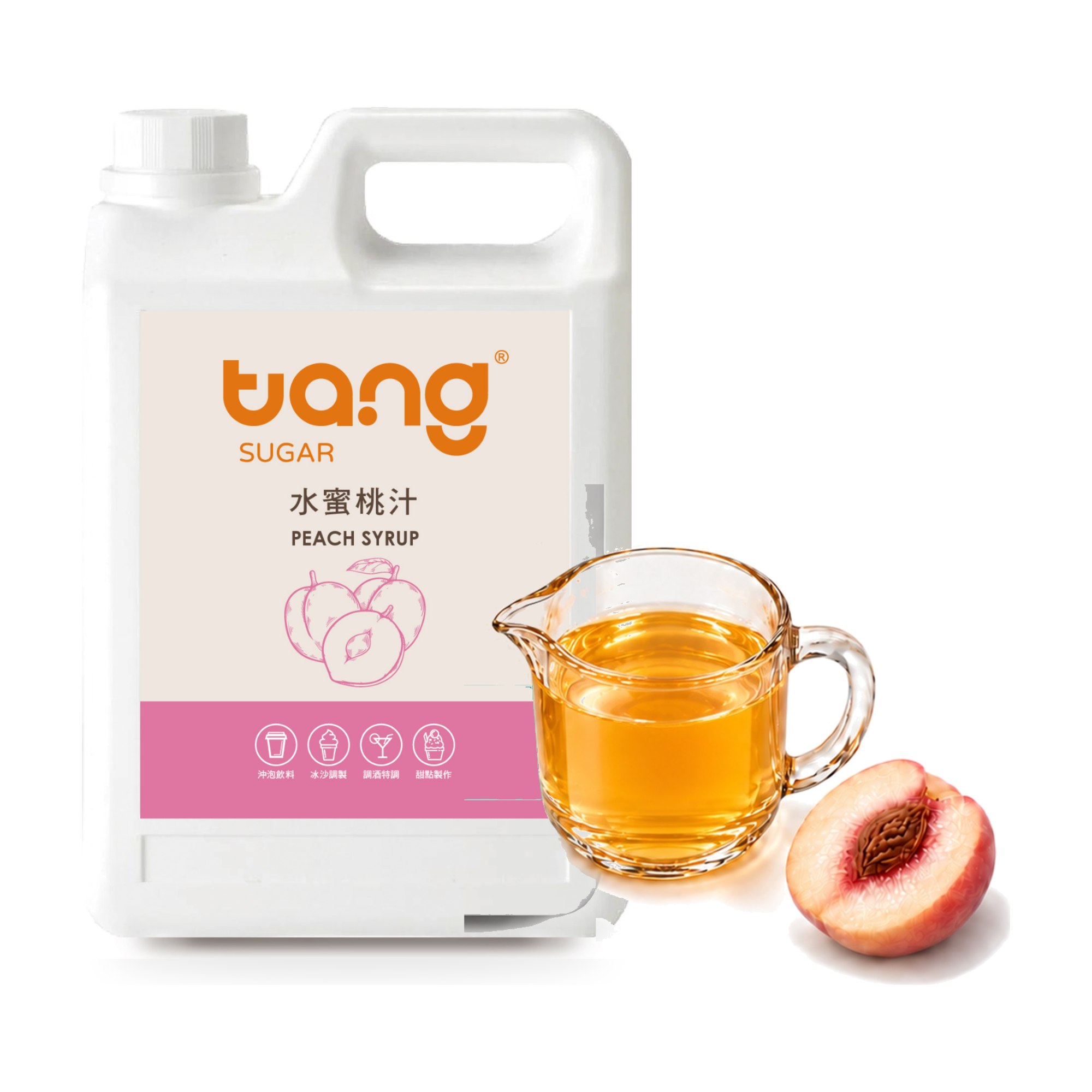 水蜜桃糖漿