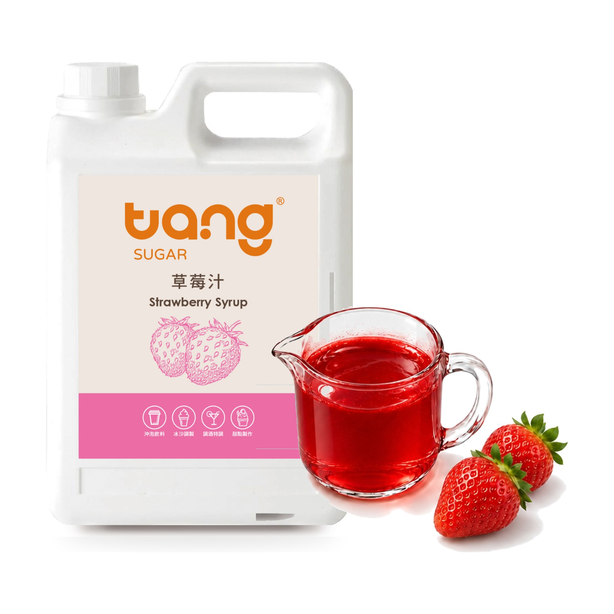 草莓糖漿 Strawberry Syrup